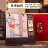 Calendario de Escritorio 2026 Año del Caballo Nuevo Marco de Madera Decoración de Oficina de Negocios Estilo Chino Cultural y Creativo Calendario Mensual Personalizado Caja de Regalo de Gama Alta