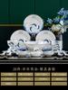 Jingdezhen cerâmica casa osso porcelana cerâmica tigela prato tigela prato terno chinês azul e branco porcelana presente atacado talheres terno