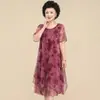 [Fábrica de Origen] Vestido de Manga Corta Talla Grande para Mujeres Gorditas, Corte Holgado Adelgazante, Falda Floral de Malla de Moda para Madres