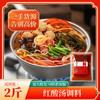 Cacerola Olla Pequeña Base para Arroz y Fideos Dongyingong Tomate Ácido y Picante Sopa Dorada Sopa de Fideos de Arroz Crossing Bridge Material Picante y Picante Tres Frescos Fideos de Arroz
