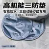 Produto de sucesso transfronteiriço: Caixa de areia inteligente para gatos doméstica, tapete à prova de três, tapete de banheiro para gatos, acessórios para caixa de areia de gatos, tapete de suprimentos para animais de estimação