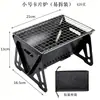 Parrilla de Barbacoa Plegable para Exteriores para Uso en Casa, Parrilla de Barbacoa de Acero Inoxidable para Interiores y Exteriores, Estufa de Leña, Fácil de Transportar, Estufa de Calefacción Portátil