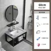 Gabinete de Baño de Aleación de Aluminio Espacial Combinación de Baño Lavabo Integrado en Baño Lavabo de Pared Personalización de Lavabo