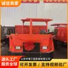Hay Vehículos de Transporte Subterráneo Disponibles en Grandes Cantidades. Camiones volquete de descarga automática subterráneos están en stock suficiente. Vehículos de Descarga Automática para Transporte Subterráneo