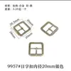 Accesorios de Hebilla Japonesa Ajuste Metálico Hebilla de Tres Velocidades Cinturón Tirantes Falda Cortavientos Bolsa Hebilla de Zapato Hebilla de Zapato de Cabeza Grande Hebilla de Cinturón