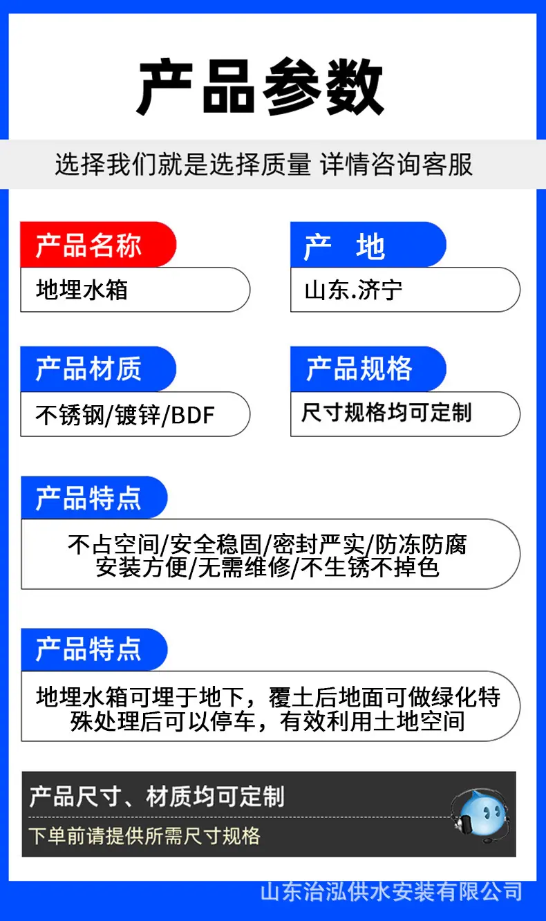 水箱-5.jpg