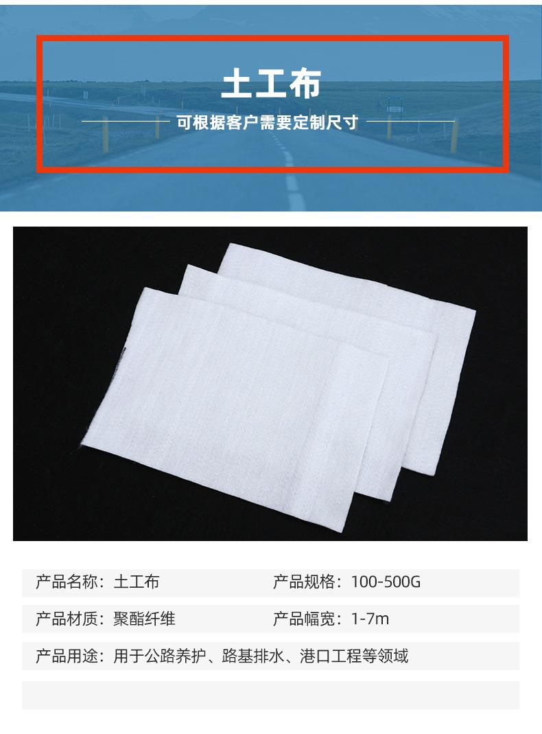 10土工布_04.jpg