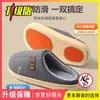 Sentindo como pisar em cocô, pantufas de algodão para mulheres, outono e inverno, para casa, interior, sola grossa, pelúcia quente, antiderrapante, PU impermeável, pantufas para homens