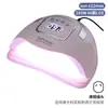 Lámpara de Uñas Popular Transfronteriza, Lámpara de Curado para Gel UV Específica para Salón de Uñas, Colección de Lámparas de Fototerapia para Uñas con Sensor Inteligente
