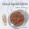Decoração de Arte de Unhas com Glitter Marrom Quente para Outono e Inverno, Pó de Glitter Marrom Cervo Super Fino Material para Unhas