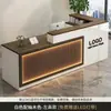 Mostrador de cajero, bar, tienda de ropa, sencillo, moderno, ligero, de lujo, salón de belleza, hotel, recepción, mostrador de empresa, mostrador de recepción