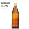 Botellas Marrones de Líquido Oral, Botellas de Vidrio Marrón Oscuro a Prueba de Luz, Botellas Marrones para Enzimas, Botellas Dispensadoras de Pastillas, Botellas de Jarabe de Espino Amarillo al por Mayor