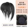 Diadema con Flequillo, Postizo Integrado, Diadema de Cabello Real Black Diamond, Postizo de Cabello Liso para Cubrir Cabello Blanco, Postizo para la Parte Superior de la Cabeza, Flequillo Ligero