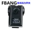 Colección de Accesorios para Compresor de Aire Bomba de Aire Interruptor Automático de Presión de Aire Ensamblaje Controlador Lf10 Lifu Horizontal Lefoo