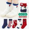 Nuevos Calcetines para Niños de Primavera y Otoño Algodón Dibujos Animados 1-15 Años Calcetines Largos hasta la Rodilla para Niños y Niñas Tono Vibrante Calcetines de Moda Explosiva