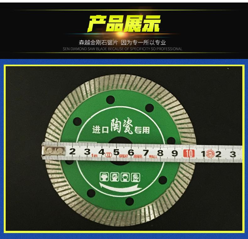 全瓷绿_09