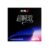 Condones Akao Son Desnudos, Flexibles, Delgados, No Sensoriales, Sin Almacenamiento, Desnudos, Condones Ultrafinos, Suministros Sexy de Planificación Familiar al Por Mayor