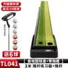 Minimáquina de entrenamiento de putt para golf en interiores PGM, manta verde, traje de entrenamiento para el hogar, venta transfronteriza, fábrica en oferta