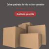 Jiangsu, Zhejiang e Xangai Super Flat Carton Half High Box Três a Cinco Camadas de Endurecimento Caixa Expressa Retangular Longa Caixa com Zíper