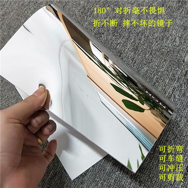 PC软镜子.jpg