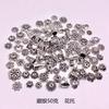 Bolsa mixta de plata de Xizang 50g un paquete de colgante para pulsera accesorios de joyería de aleación soporte de flores DIY cuenta espaciadora cuenta espaciadora cuenta de tambor bolsa mixta