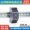 Fuente de Alimentación Conmutada HDR Taiwán Mingwei 220v a 24V12 15/30/60/100/150W Carril 5V15V48