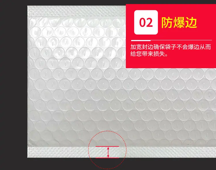 阿里珠光膜气泡袋_07.jpg