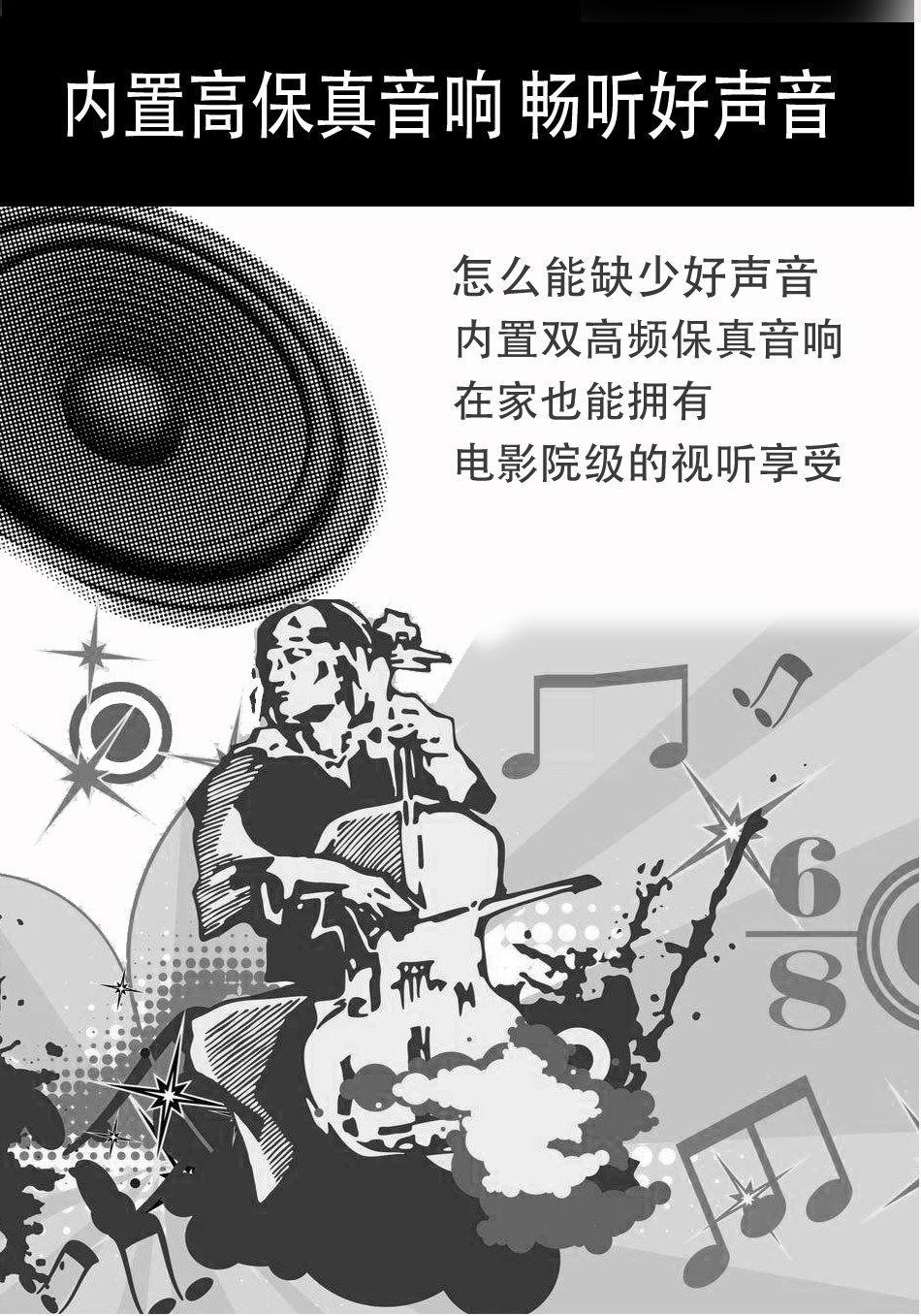 投影仪详情页-3-9-改-2_03