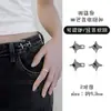 Cinturón de Estrella de Cuatro Puntas con Hebilla Elástica para Jeans, Herramienta para Ceñir la Cintura, Botón sin Perforación para Pantalones, Hebilla de Tamaño Ajustable