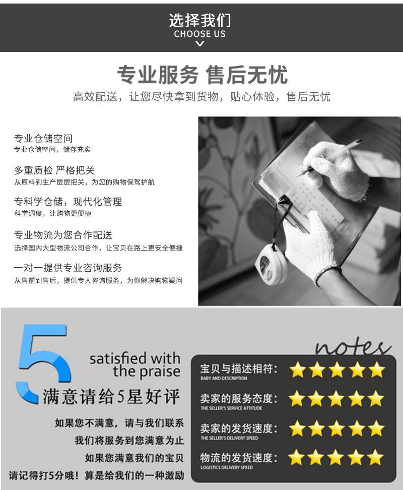 详情页_21