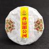 Zhonghonghongyin 100g Pastel Pequeño Té Pu'Er Yunnan Yiwu Té Crudo Laobanzhang Té Maduro Fabricante Al por Mayor Pastel Redondo Pequeño