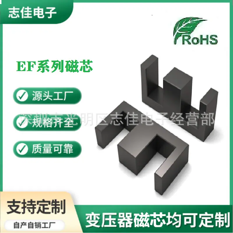 EF系列