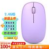 Estoque na Fábrica Mouse Sem Fio Bluetooth 2.4g T9 1200Dpi Office Padrão Colorido Impresso Mouse Bluetooth Silencioso
