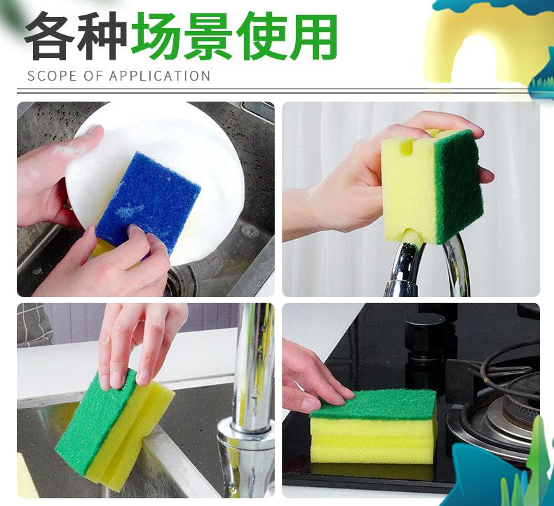 详情页-黄绿黄蓝百洁布海绵擦_10.png