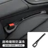 Aplicável a Peugeot 308 408 508 2008 3008 5008 Plugue para Fresta do Assento à Prova de Vazamento Suprimentos de Acabamento Interno