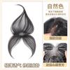 Flequillo de Peluca para Bebé para Mujeres, Topper de Cabello Real, Ligero y Natural, Postizo para Frente y Patillas, Parche de Peluca para Línea del Cabello