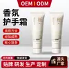 Creme para Mãos Fragrância Estilo Floresta Natural 80g Tubo Pequeno Hidratante, Refrescante, Não Oleoso Creme para Mãos Outono e Inverno Cinco Fragrâncias