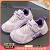 Nuevos Zapatos Deportivos de Otoño Invierno para Exteriores sin Cordones Parte Superior de Cuero Zapatos para Niños Suela Suave Casual Antideslizantes de Moda