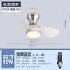 Luz de Ventilador de Techo Silencioso Moderno Minimalista de Bajo Ruido, Ventilador de Techo Inversor de Cinco Aspas, Luz de Techo de Tres Colores No Estroboscópica para Comedor