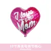 Globo Corazón Inglés de 18 Pulgadas Día de la Madre Bendición Mamá Día de la Diosa Regalo Decoración Arreglo Globo de Película de Aluminio