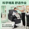 Cojín de Esponja Elevador para Silla de Peluquería Dongkai