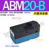 ABM30 neumático BM05 succión grande BM10 multi-etapa BM20 vacío BX30 generador BX10 BX20-A B C
