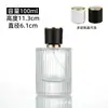 Frasco de Perfume Transparente 50ml com Tampa de Rosca Cilíndrico com Listras Verticais Frasco de Perfume 100 Fundo Espesso Frasco Dosador Frasco de Vidro com Borrifador