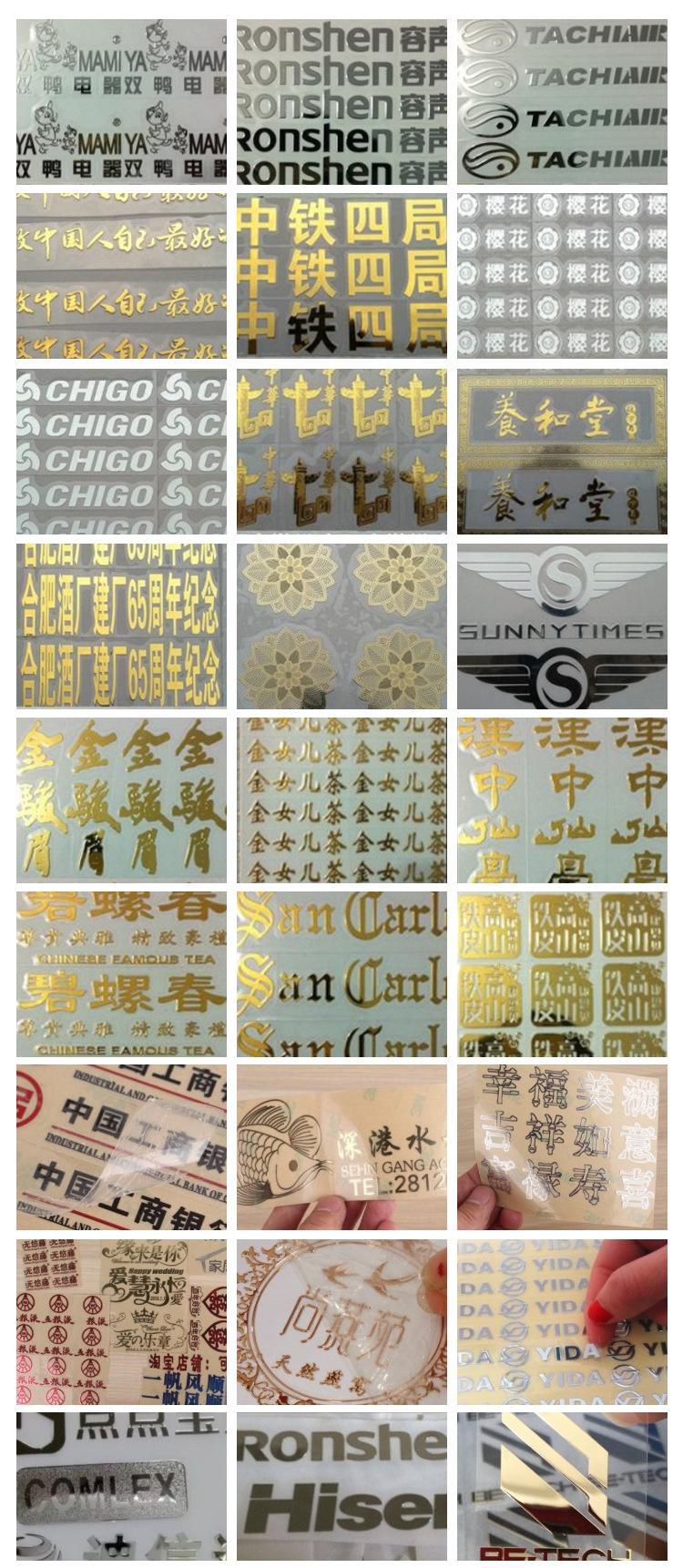 金属分体标_03.jpg