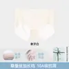 Ropa Interior de Seda de Hielo para Mujer, Estilo Delgado de Verano, Fresca y Transpirable, Bragas de Cintura Media, Seda de Morera, Antibacteriana, Entrepierna Extendida, Ropa Interior sin Costuras