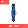 Acessórios Compatíveis Wanchuang para Aspirador Robô Ecovacs T80: Escova Lateral, Escova Principal, Filtro, Saco de Pó, Consumíveis, Mopa