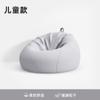 Sofá Perezoso Acostado Durmiendo Silla Perezosa Individual Perrera Humana Tatami Dormitorio Sofá Pequeño Bolsa de Frijol Sillón