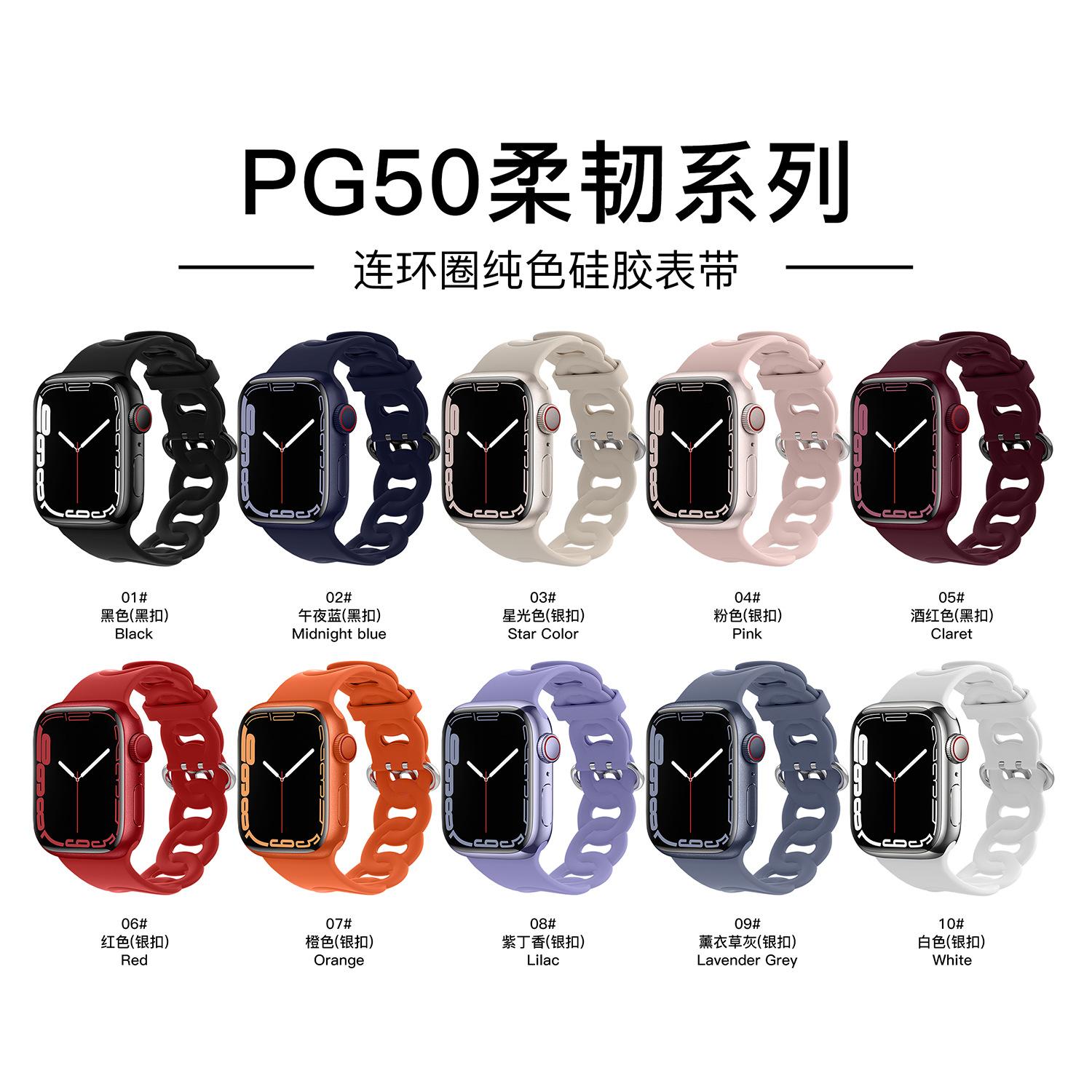 PG50色卡 1500