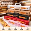 Caja para Tartaletas de Huevo Extra Larga Logo Personalizado Caja de Empaque para Horneado Caja de Papel Portátil Grado Alimenticio Fábrica de Origen Personalización Estilo Influencer de Internet