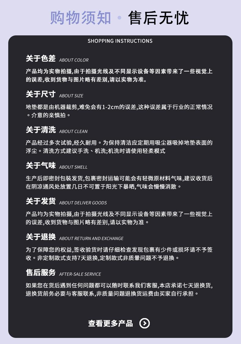 定制详情页_09